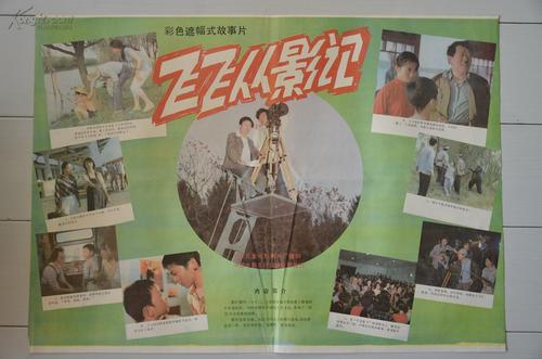 卡尔斯鲁厄音乐学院graduation certificate